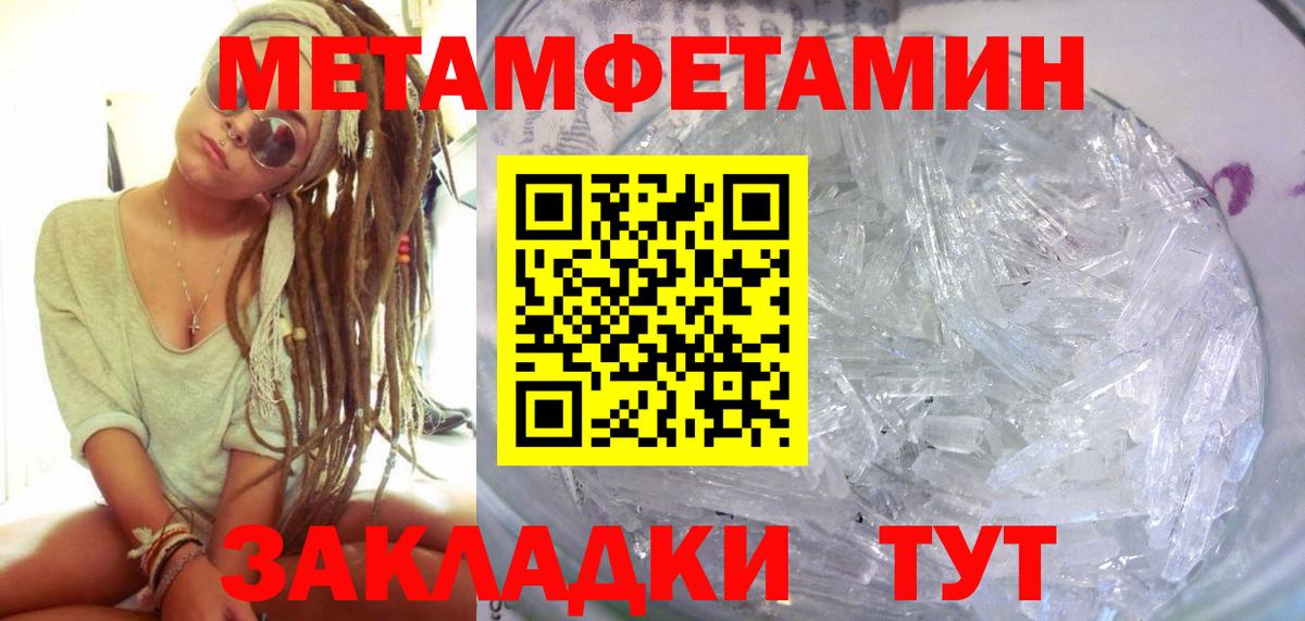 АМФ  Вход с VPN  Асино  АМФ Розовый 
