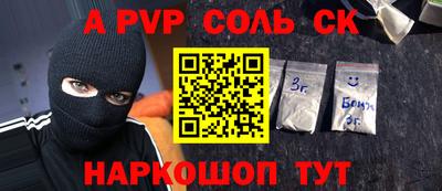 бутик Нарткала