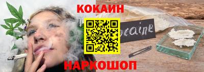 меф Нальчик