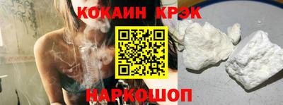 COCAINE Наро-Фоминск