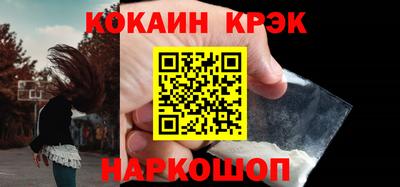 бутик Нарткала