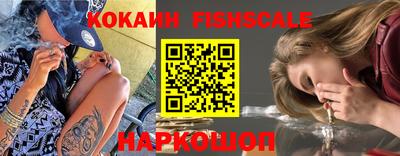 COCAINE Наро-Фоминск