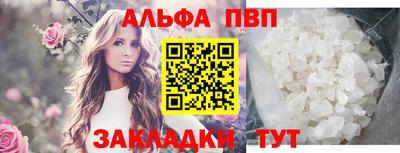 меф Нальчик