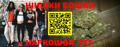 бутик Нарткала
