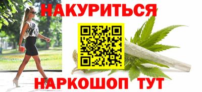 меф Нальчик