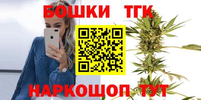 меф Нальчик