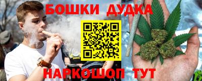 меф Нальчик