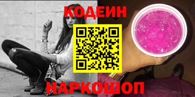 бутик Нарткала