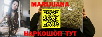 бутик Нарткала