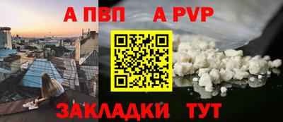 меф Нальчик