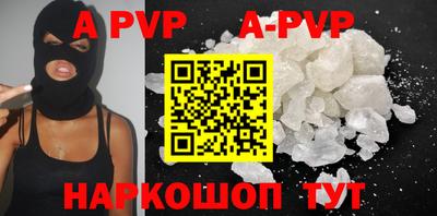 бутик Нарткала