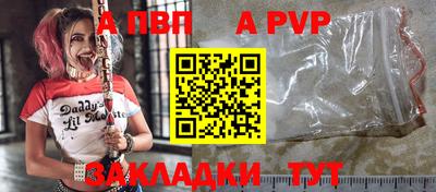 меф Нальчик