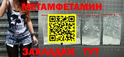 COCAINE Наро-Фоминск
