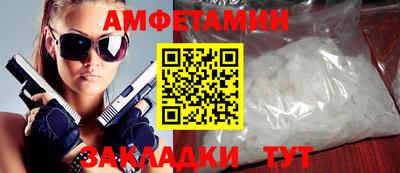 бутик Нарткала
