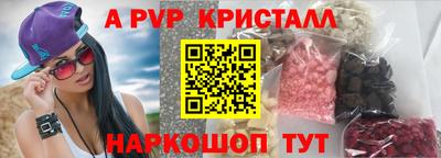 бутик Нарткала