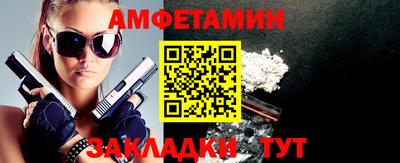 меф Нальчик