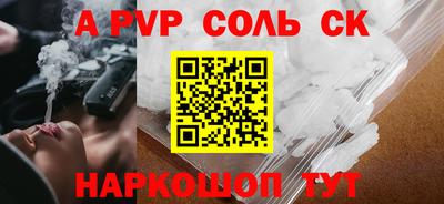меф Нальчик