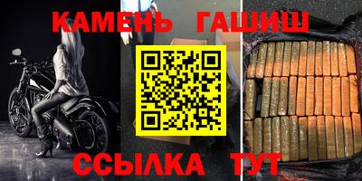 бутик Нарткала