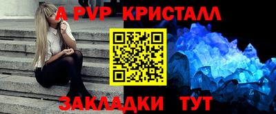 бутик Нарткала