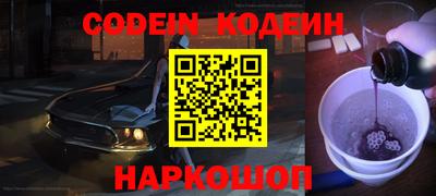 бутик Нарткала