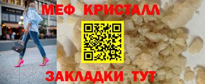 COCAINE Наро-Фоминск