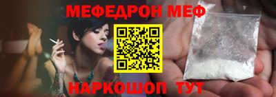 бутик Нарткала