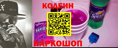 меф Нальчик