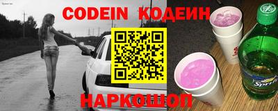 COCAINE Наро-Фоминск
