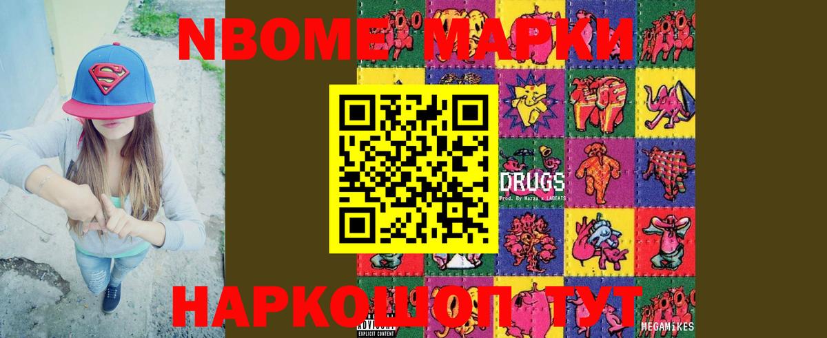 ЛСД экстази ecstasy Асино
