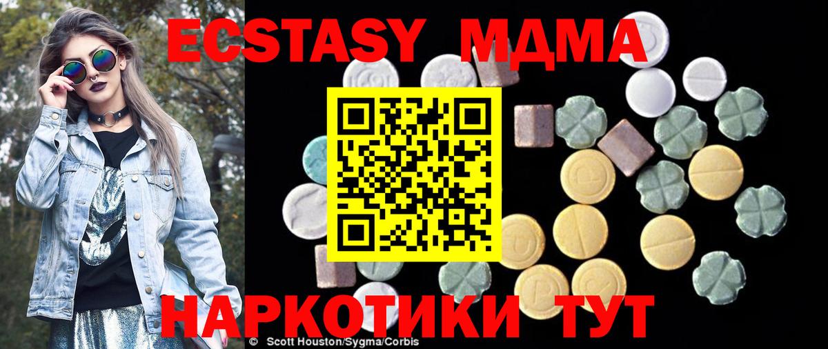 MDMA  Вход с VPN  Асино  МДМА VHQ 
